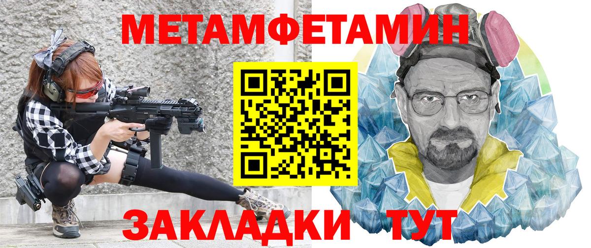 АМФ Розовый Узловая