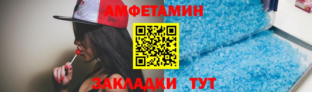 мега зеркало  Вход с VPN  Узловая  Amphetamine 98% 