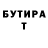 Метадон кристалл Brovchuk