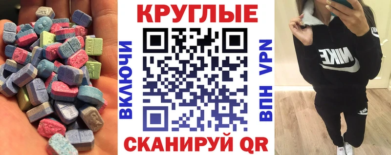 ЭКСТАЗИ 300 mg  Узловая 