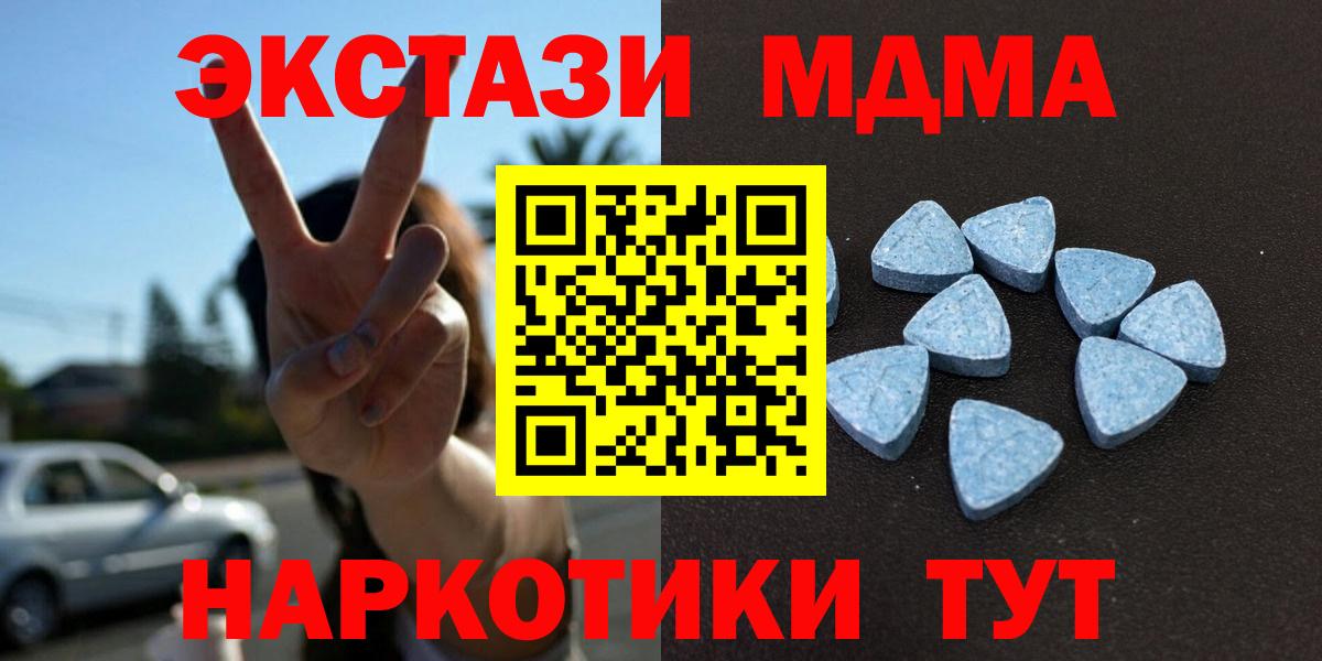 ЭКСТАЗИ VHQ Узловая