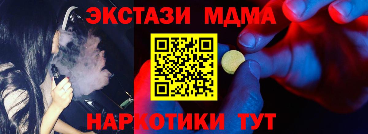 Узловая  ЭКСТАЗИ 300 mg  наркота  Экстази  Экстази 300 mg  Вход с VPN 