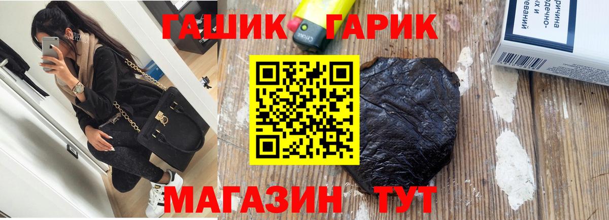 Узловая  ГАШИШ  Вход с VPN  ГАШИШ убойный 