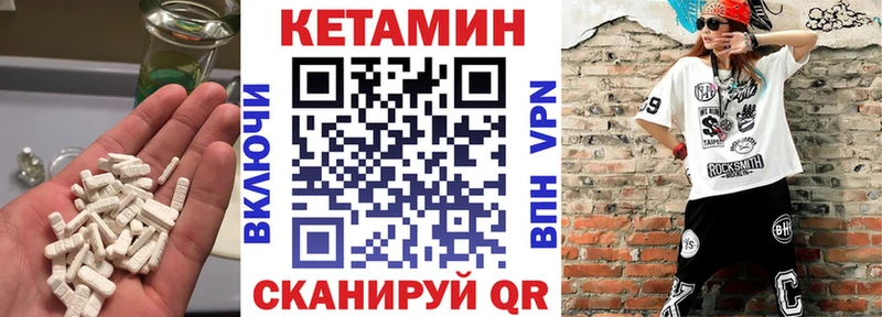 mega маркетплейс  Узловая  КЕТАМИН VHQ 