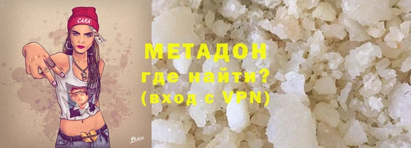 дистиллят марихуана Осташков