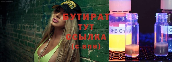 дистиллят марихуана Осташков