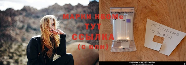 дистиллят марихуана Осташков