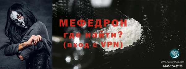 героин Осинники