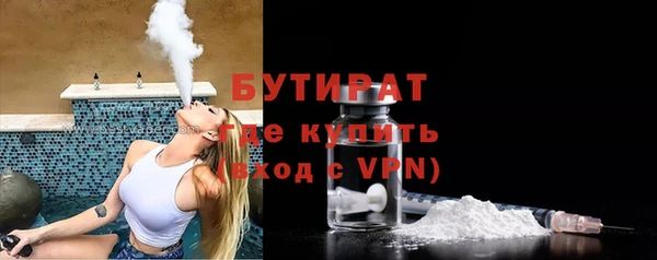 героин Осинники