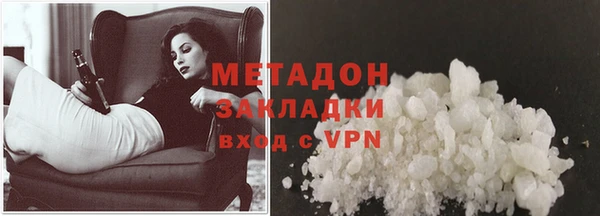 героин Осинники