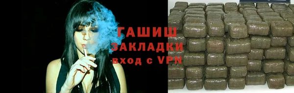 героин Осинники