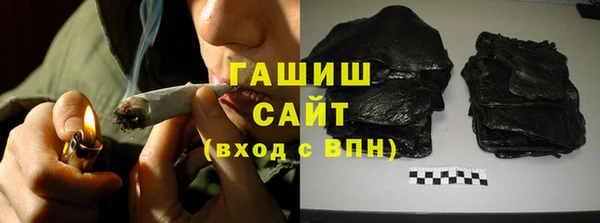 дистиллят марихуана Осташков