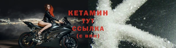 дистиллят марихуана Осташков