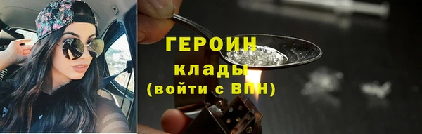 дистиллят марихуана Осташков