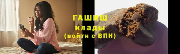 дистиллят марихуана Осташков