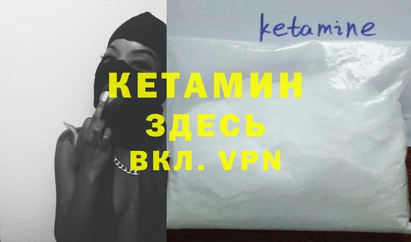дистиллят марихуана Осташков