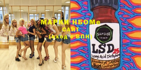 эйфоретик Воткинск