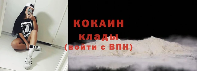 героин Осинники
