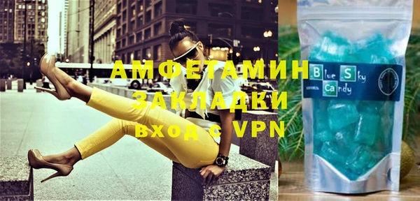 героин Осинники