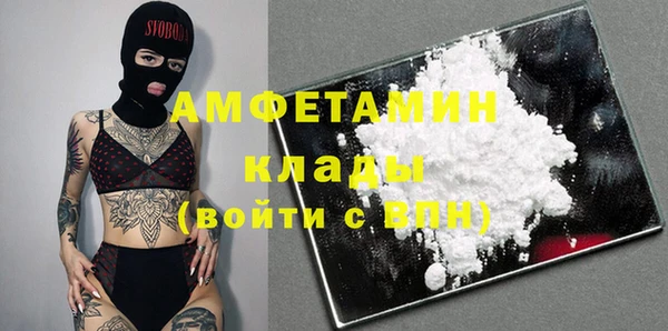 дистиллят марихуана Осташков