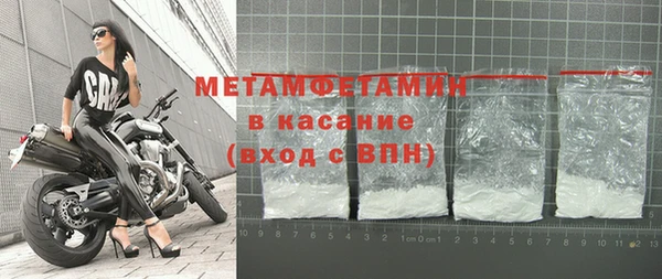 героин Осинники