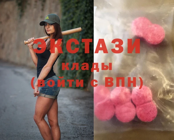 шишки Остров