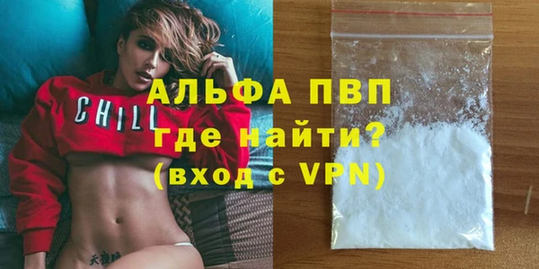 дистиллят марихуана Осташков