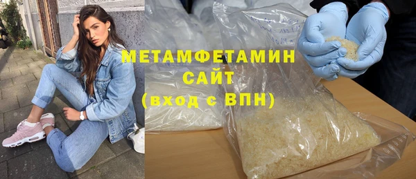 героин Осинники