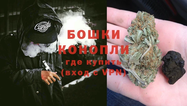 героин Осинники