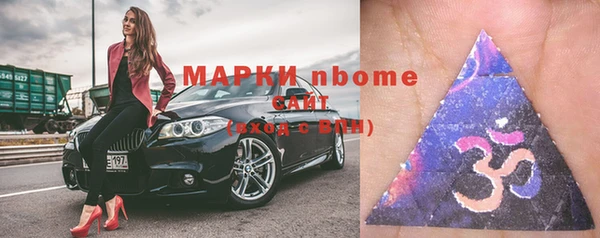 эйфоретик Воткинск