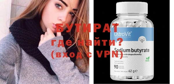 героин Осинники