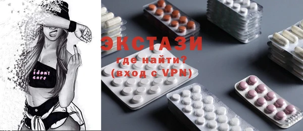 дистиллят марихуана Осташков