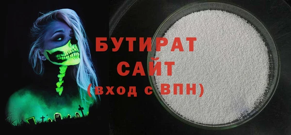 героин Осинники