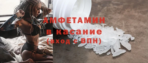 героин Осинники