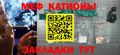 COCAINE Славгород