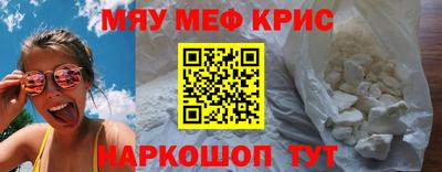 кокаин премиум Сланцы
