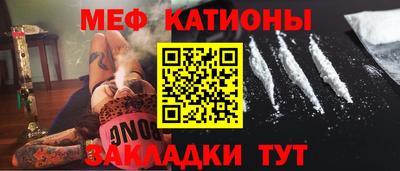 COCAINE Славгород