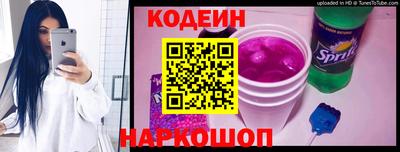кокаин премиум Сланцы