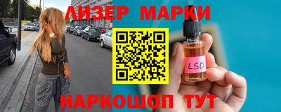 a pvp Славянск-на-Кубани