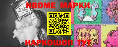 a pvp Славянск-на-Кубани