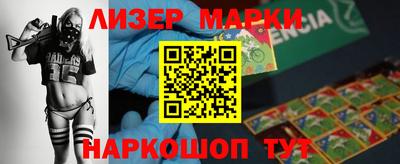 COCAINE Славгород
