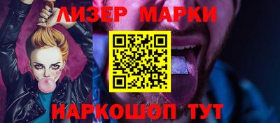 кокаин премиум Сланцы
