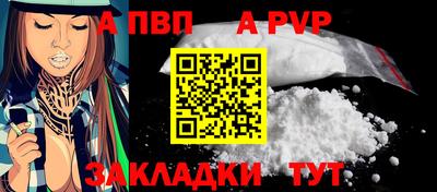 кокаин премиум Сланцы
