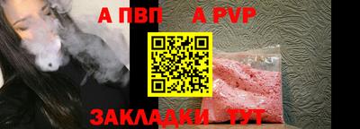 COCAINE Славгород