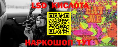 кокаин премиум Сланцы