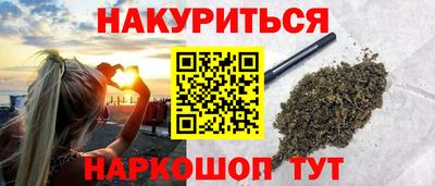 кокаин премиум Сланцы