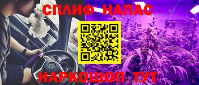 a pvp Славянск-на-Кубани