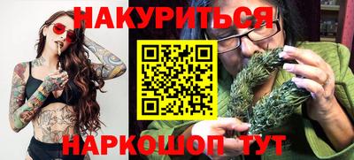 COCAINE Славгород