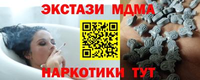a pvp Славянск-на-Кубани