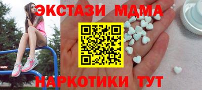 кокаин премиум Сланцы